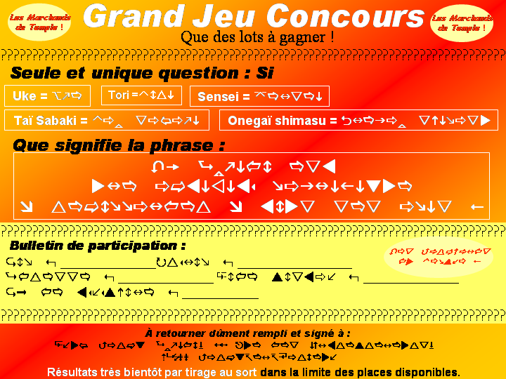 aikijeu_concours